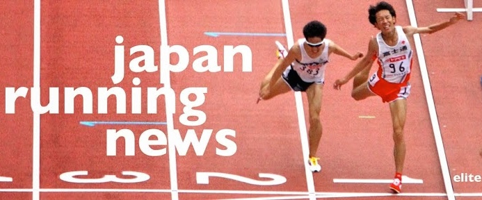 Japan Athletics